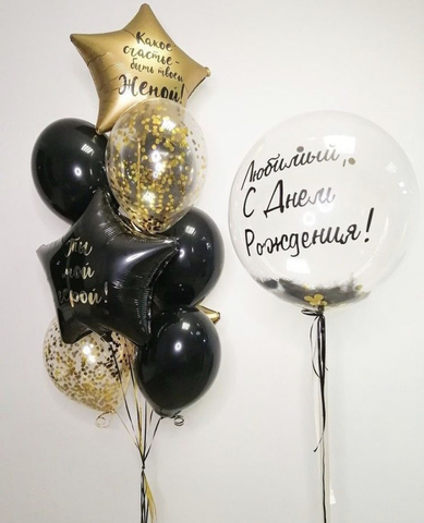 Набор для мужчины #8