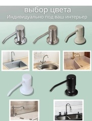 Дозатор жидкого мыла 400 мл Молочный  матовый A185G