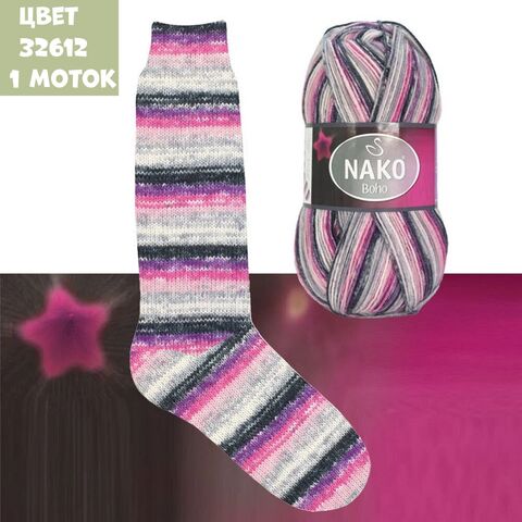 Boho Concept (Nako)