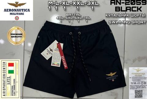 Шорты Aeronautica 521994BLgold 