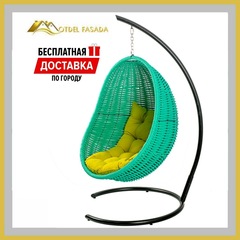 Кресло-кокон подвесной напольный Бирюза с Желтой подушкой (Комплект)
