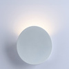 Уличный светильник Arte Lamp Nimbo A6079AL-1WH