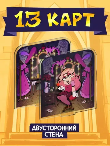 Акриловая фигурка 