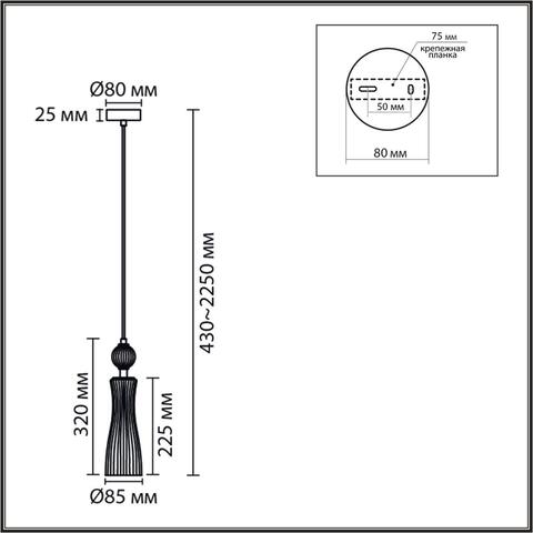 Подвесной светильник Lumion EMILY 8268/1A