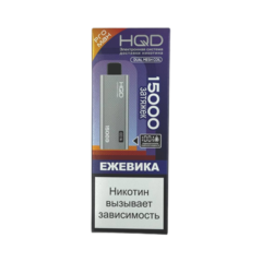 Одноразовая электронная сигарета HQD Ultima Pro Max 15000 - Ежевика (15000 затяжек)