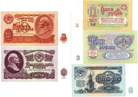 Набор из 5 банкнот СССР 1, 3, 5, 10, 25 рублей 1961 год. пресс UNC