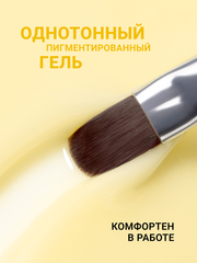 Гель для наращивания 