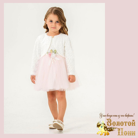 Платье с болеро девочке (2-4) 251125-SD977
