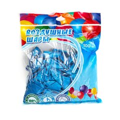 
          Шар воздушный металлик Alingar, №10, синий, 100шт/уп, пакет с европодвесом