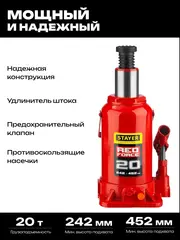STAYER RED FORCE, 20 т, 242 - 452 мм, бутылочный гидравлический домкрат, Professional (43160-20)