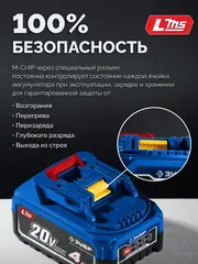 ЗУБР 20 В, адаптер для АКБ LMS под инструмент 20V Max, Профессионал (LMS-T7)