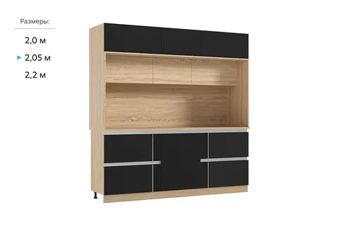 МДФ Кухня Карина Центральная секция 2050 (с местом под МП) (Пластер Блэк, сонома)