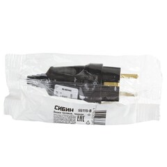 СИБИН черная, 220 В, IP44, прямая вилка (55115-B)