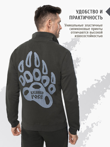 Олимпийка «Лидер» цвета хаки