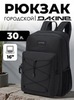 Картинка рюкзак городской Dakine D.101.2741 Black - 1