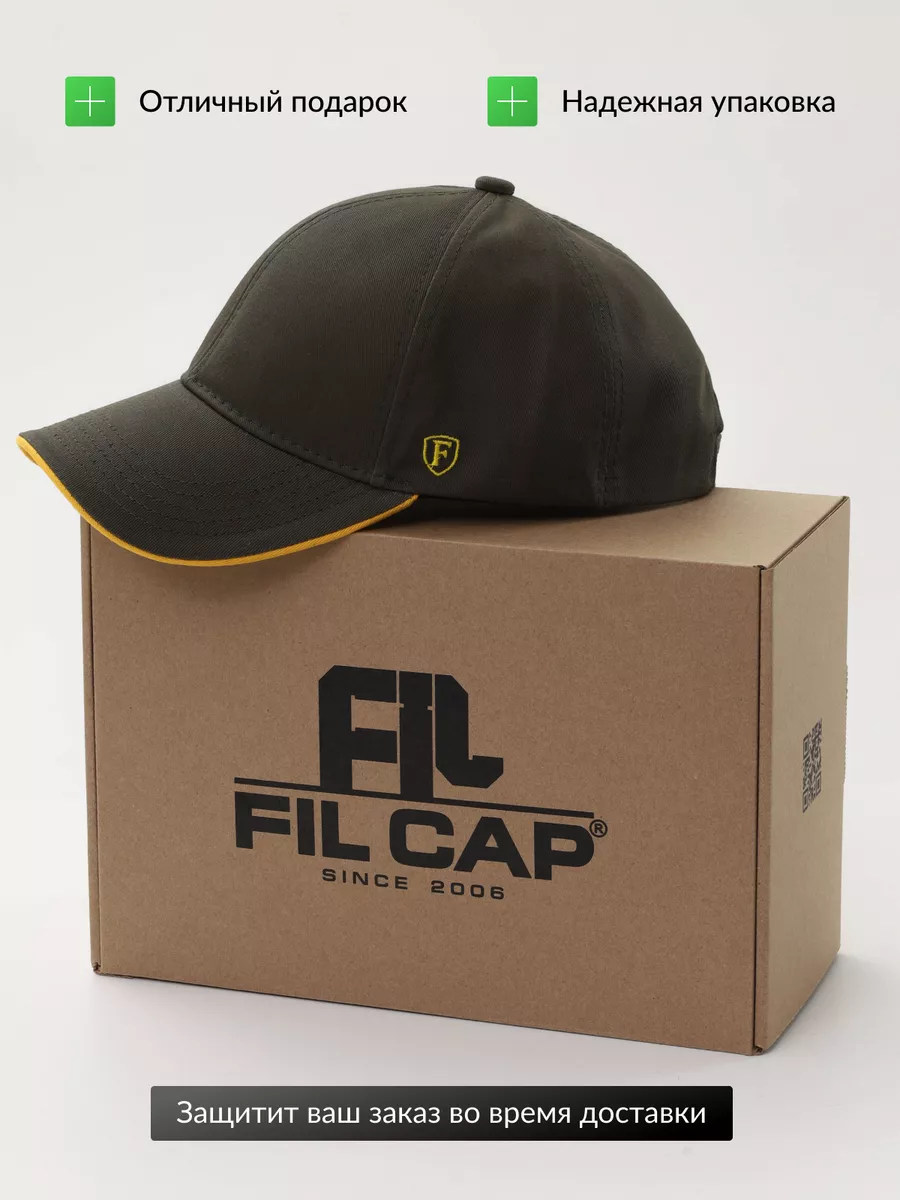 Бейсболка летняя