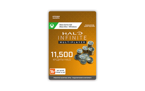 Игровая валюта Halo Infinite: 10,000 Halo Credits +1,500 Bonus (цифровая версия) (Xbox One + Xbox Series X|S + Windows) (RU) (для ПК, цифровой код доступа)