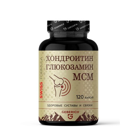 Глюкозамин + хондроитин + MSM с гиалуроновой кислотой, 120 капсул