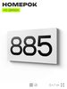 Номер на дверь 885, табличка на дверь для офиса, квартиры, кабинета, аудитории, склада, белая 120х70 мм, Айдентика Технолоджи