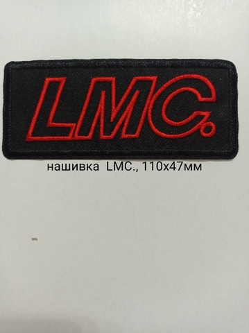 Нашивка. LMC черная, 110х47мм