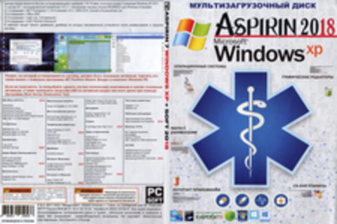 Aspirin 7 Windows XP + SOFT 2018