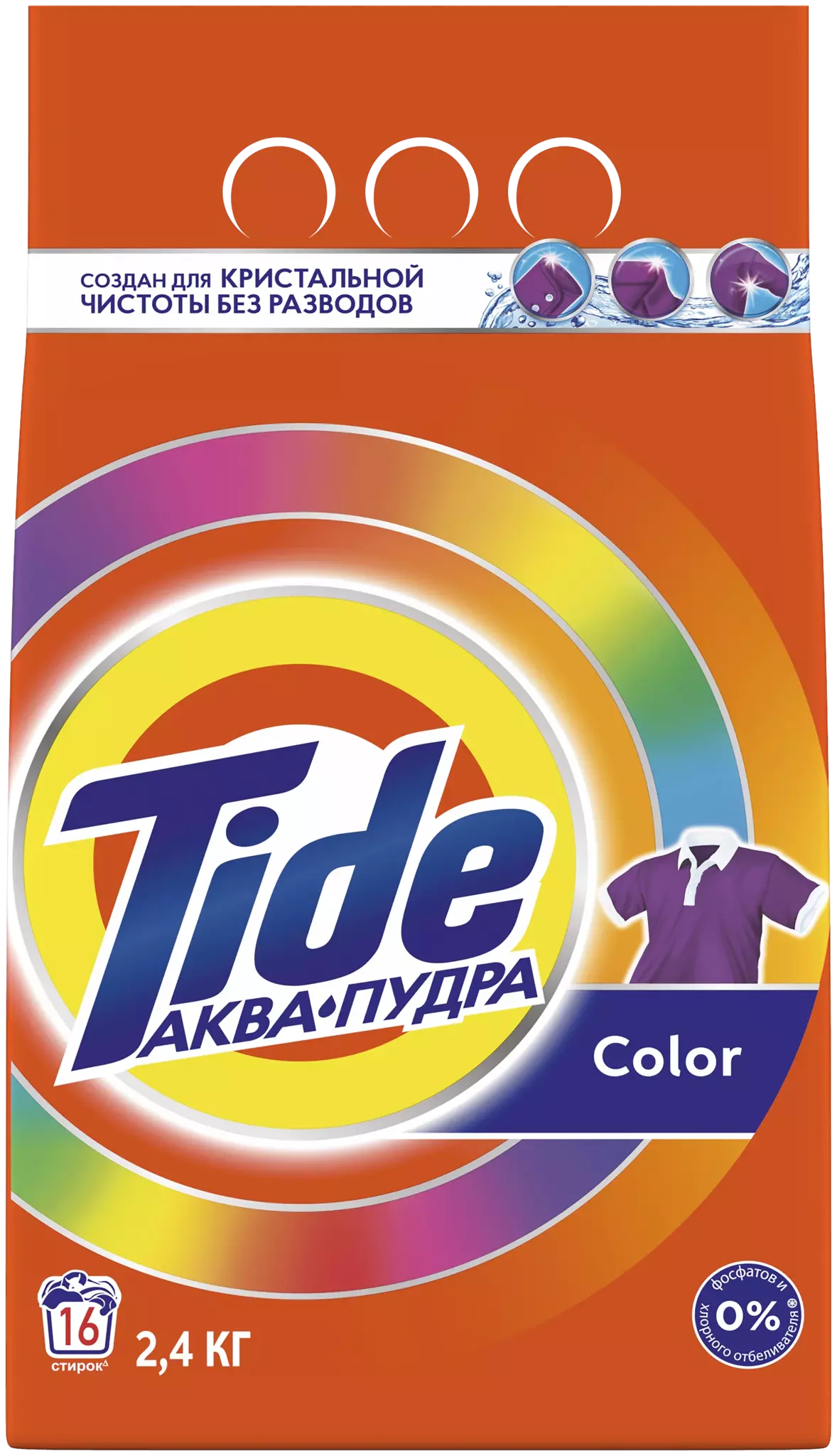 Тайд 4 Кг Купить