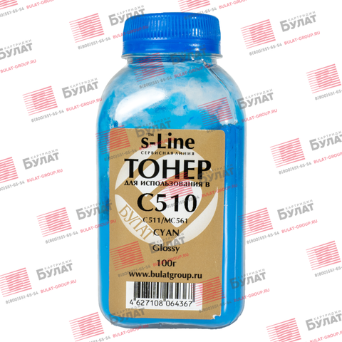 Тонер БУЛАТ s-Line 44469754 (Glossy) для Oki C510, C511, MC561 (Голубой, банка 100 г)