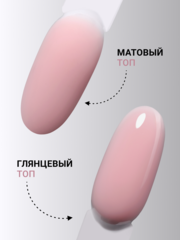 Гель для наращивания 