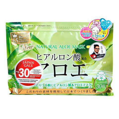 Japan Gals Natural Aloe Mask - Курс натуральных масок для лица с экстрактом алоэ