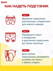 Dono Pet Pull up Diaper подгузники трусики М