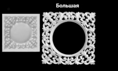 Силиконовый молд Рамка квадрат № 1 большая