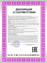 Часы наручные