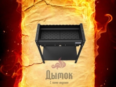 Мангал серии Файркрафт: Стандарт Air