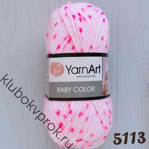 YARNART BABY COLOR 5113, Мультиколор