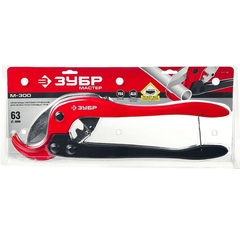 ЗУБР М-300, до 63 мм, мощный двуручный труборез по металлопластиковым и пластиковым трубам (23703-63)