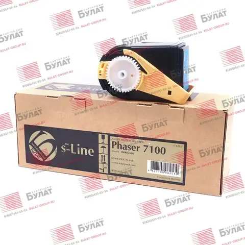 Тонер-картридж БУЛАТ s-Line 106R02606, 106R02609 для Xerox Phaser 7100 (Голубой, 4500 стр.), универсальный