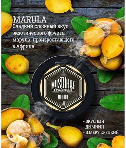 Табак Must Have Marula Марула фрукт из Африки 125г