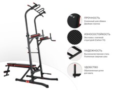 Турник-пресс-брусья со скамьей UnixFitt POWER TOWER 150P BSPT150P