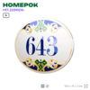 Номер на дверь квартиры 643, для кабинета, офиса, в средиземноморском стиле, шильдик 10 х 7,5 см, белый, Айдентика Технолоджи