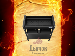 Мангал серии Файркрафт: Стандарт Air