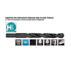 Сверло по металлу ц/х 13,5x160/108мм хв.=10мм DIN338 h8 5xD HSS-R 118° H-Tools 1020-1135