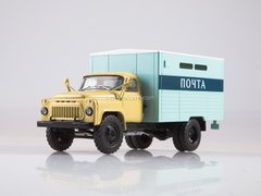 GAZ-53A GZSA-3711 (53A) postal van 1:43 Legendary trucks USSR #25