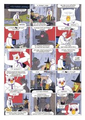 Мэгг, Могг и Сова. Амстердам и другие истории