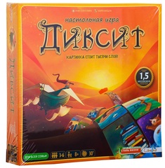 Диксит/Dixit