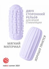 Сиреневый мастурбатор Marshmallow Maxi Syrupy - 