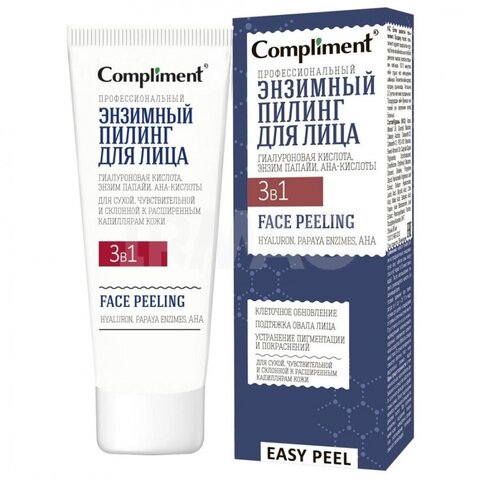 Pilinq  \ Пилинг для лица Compliment Easy Peel профессиональный Энзимный (80 мл)