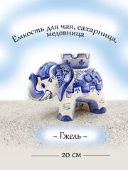 Вазы и емкости
