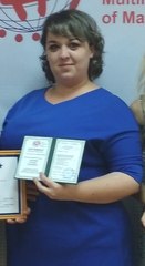 Хазова Татьяна Сергеевна
