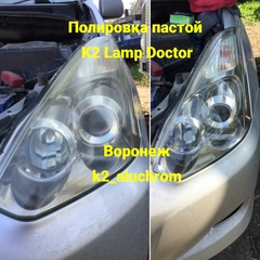 Паста для полировки фар K2 Lamp Doctor (3)