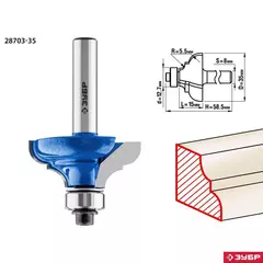 ЗУБР 35 x 17 мм, радиус 5.5 мм, фреза кромочная калевочная №3, Профессионал (28703-35)